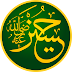 Story of Imam Hussain | Why was Imam Hussain murdered?