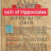Oath  Of Hippocrates,history, father of modern medicine